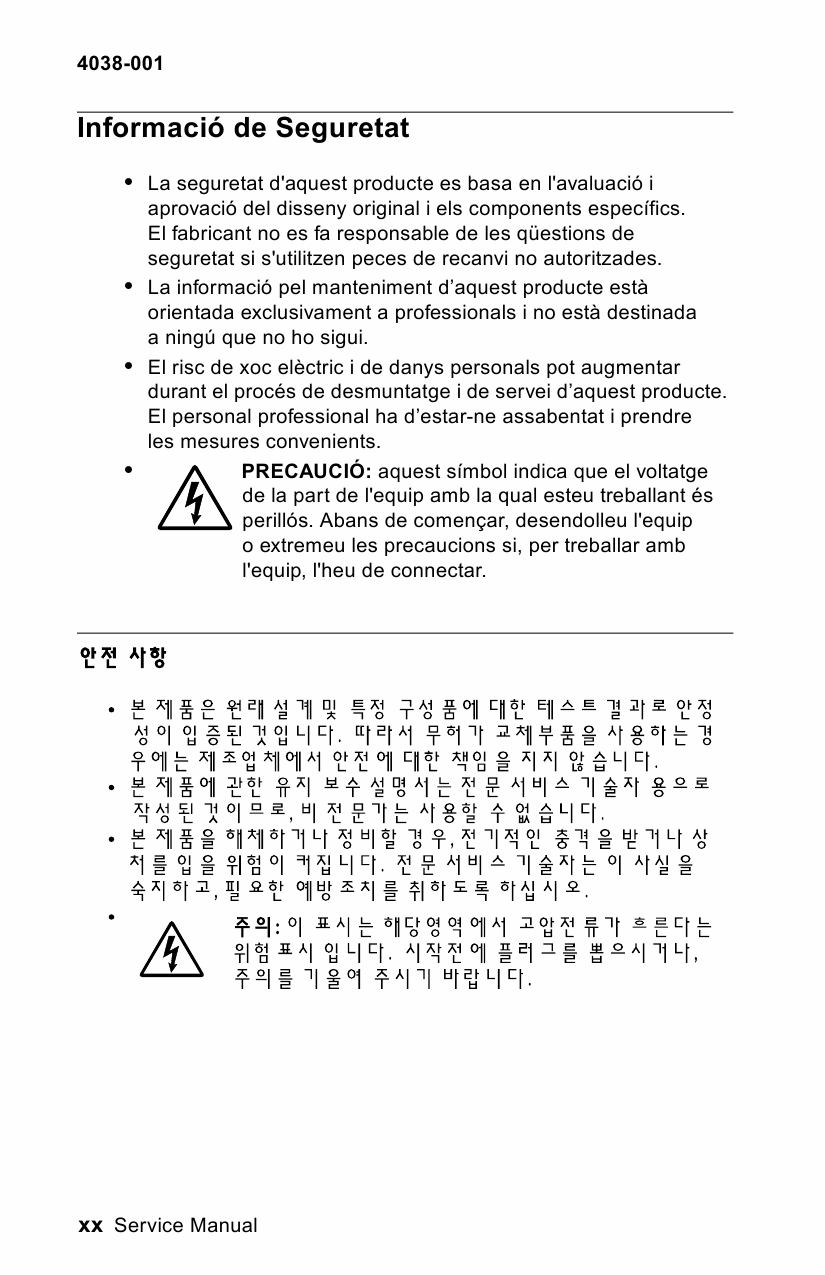 Lexmark X X215MFP 4038 Service Manual-2